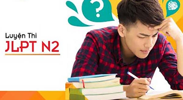 JLPTN2試験の準備