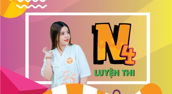 JLPTN4試験の準備