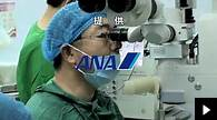 ANA きっかけの翼～空がつなげた日本の想い～ベトナム、日本人眼科医